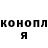 Метадон кристалл Logan Brunzlow