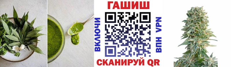 наркота Дивногорск Печенье с ТГК конопля