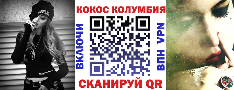 COCAIN Columbia  гидра ссылка  это наркотические препараты  Дивногорск 