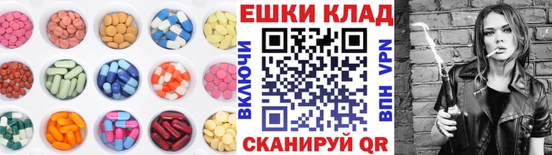 даркнет сайт Дивногорск mega рабочий сайт Ecstasy mix