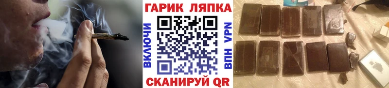 блэк спрут ссылка Дивногорск Гашиш VHQ