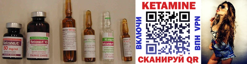 где купить наркоту  Дивногорск  мориарти формула  Кетамин VHQ 