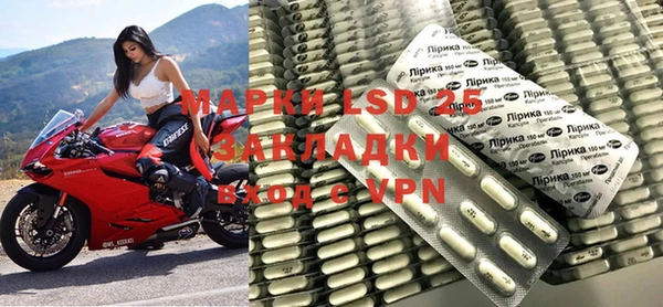 первитин Горнозаводск