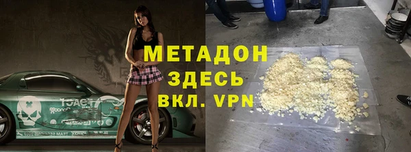 бошки Горняк
