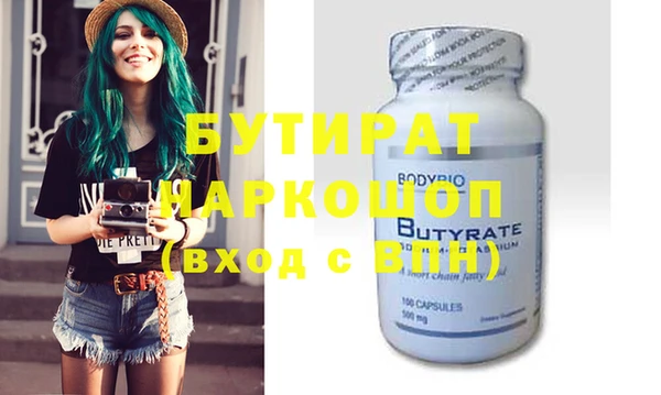 MDMA Premium VHQ Братск