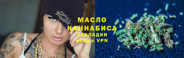 соль ск Горно-Алтайск