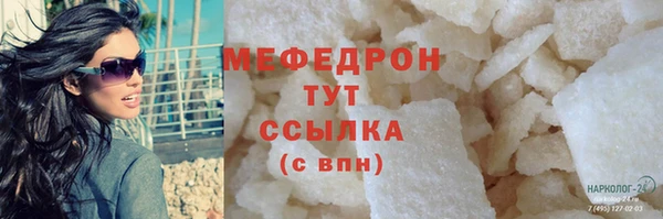 соль ск Горно-Алтайск