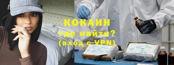 первитин Горнозаводск