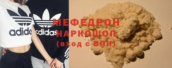 первитин Горнозаводск