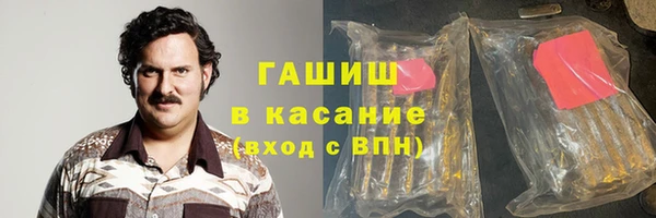первитин Горнозаводск