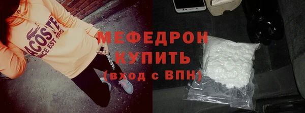 соль ск Горно-Алтайск