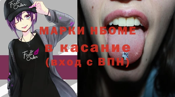 мефедрон Орск