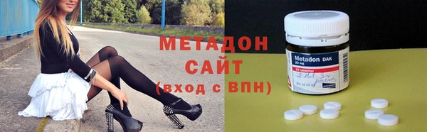 бошки Горняк