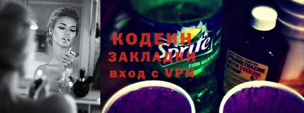 кокаин колумбия Великий Новгород