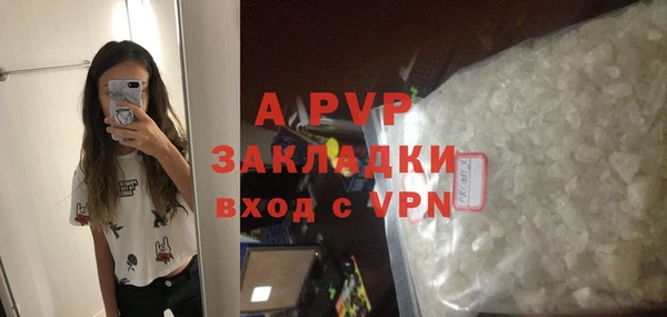 первитин Горнозаводск