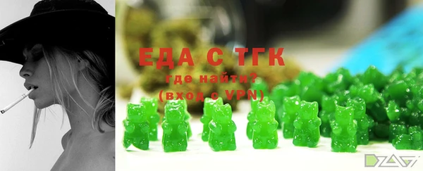 соль ск Горно-Алтайск