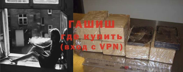 первитин Горнозаводск