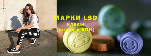 первитин Горнозаводск