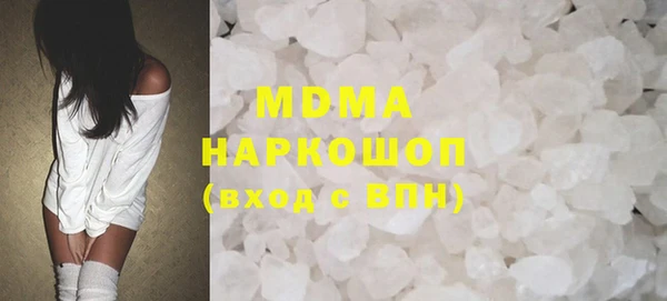 соль ск Горно-Алтайск