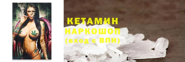первитин Горнозаводск