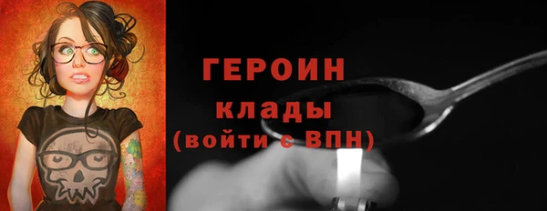 MDMA Premium VHQ Братск