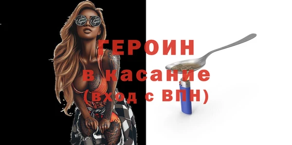 соль ск Горно-Алтайск