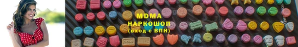 первитин Горнозаводск