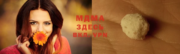 первитин Горнозаводск