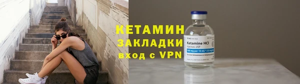 соль ск Горно-Алтайск