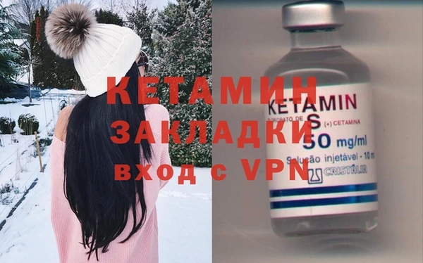 соль ск Горно-Алтайск
