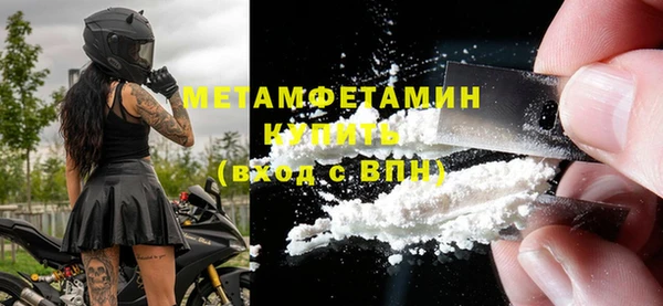 первитин Горнозаводск