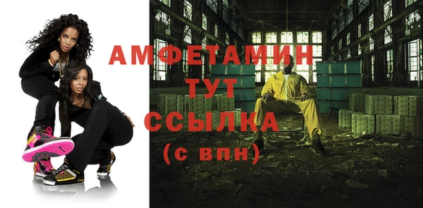 бошки Горняк