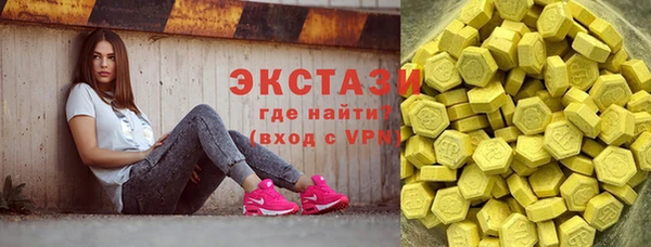 первитин Горнозаводск