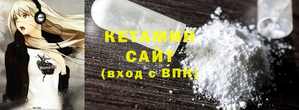 бошки Горняк