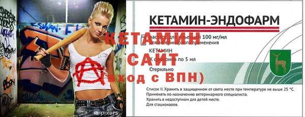 бошки Горняк