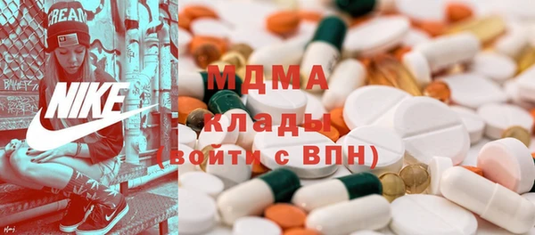 соль ск Горно-Алтайск
