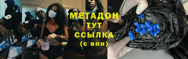 первитин Горнозаводск