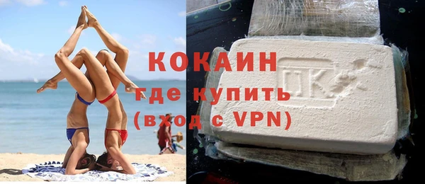 первитин Горнозаводск