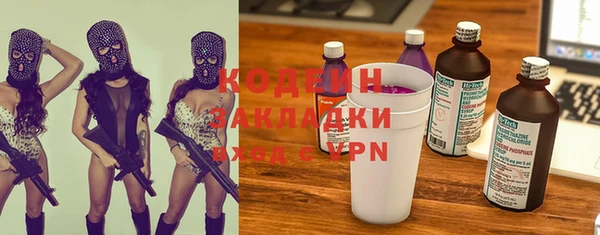 первитин Горнозаводск