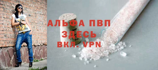 бошки Горняк