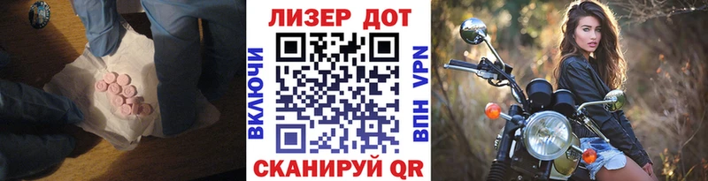 Лсд 25 экстази кислота  Дивногорск 