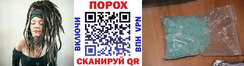 МЕТАМФЕТАМИН мет Дивногорск