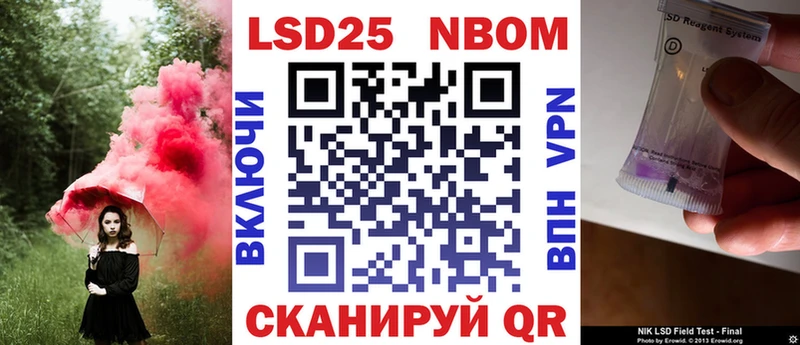 Марки N-bome 1500мкг  Дивногорск 